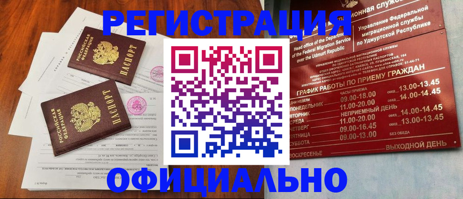 пропишу в квартире в Балтийске