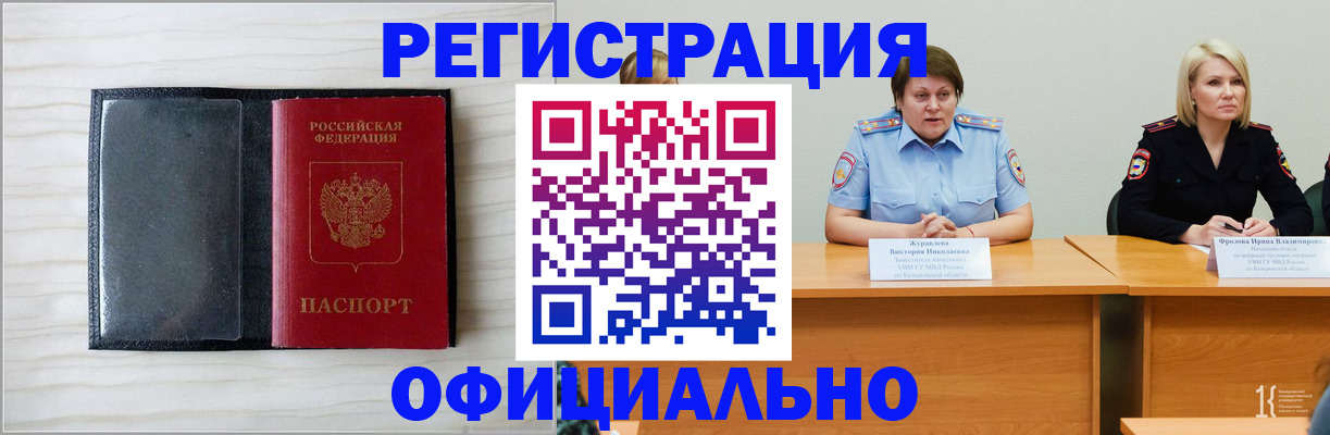 пропишу в квартире в Балтийске